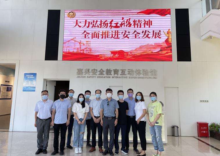 國網信通產業(yè)集團:織密織牢“安全網”