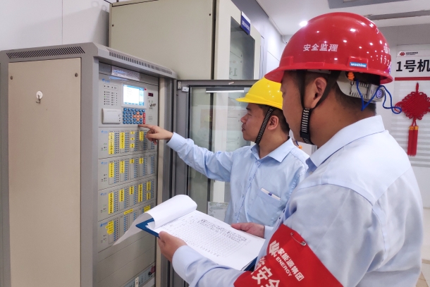 國(guó)能(福州)熱電有限公司消防安全檢查防患于未“燃”