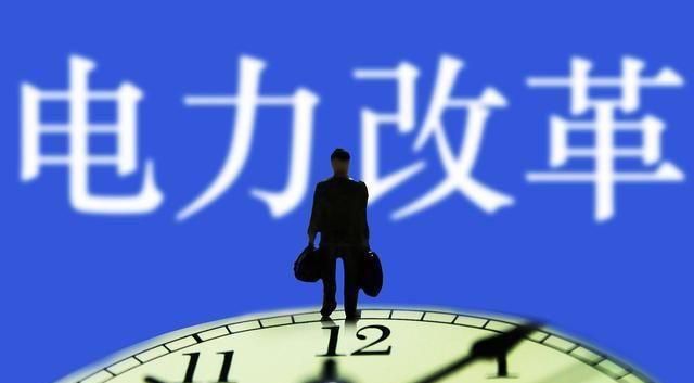 全國推行分時電價，普通居民用電到底會上漲多少？