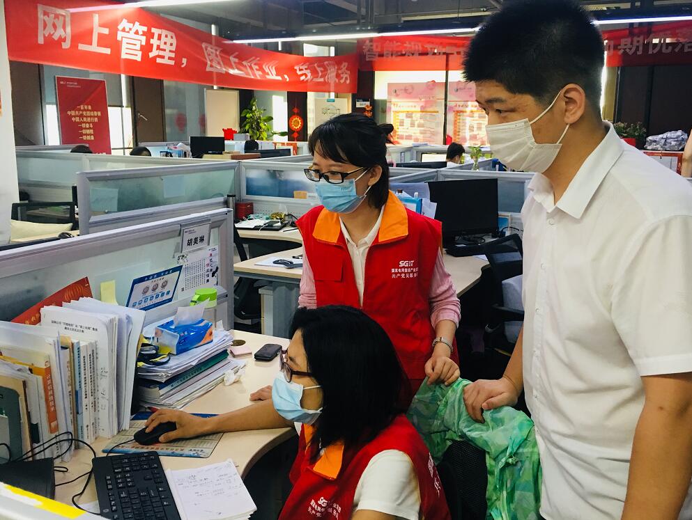 國(guó)網(wǎng)信通產(chǎn)業(yè)集團(tuán):在打贏疫情防控阻擊戰(zhàn)中展現(xiàn)責(zé)任擔(dān)當(dāng)