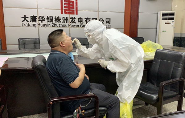 聞令而動，“戰(zhàn)時”擔當——大唐華銀株洲發(fā)電公司統(tǒng)籌推進疫情防控與生產(chǎn)經(jīng)營發(fā)展工作紀實