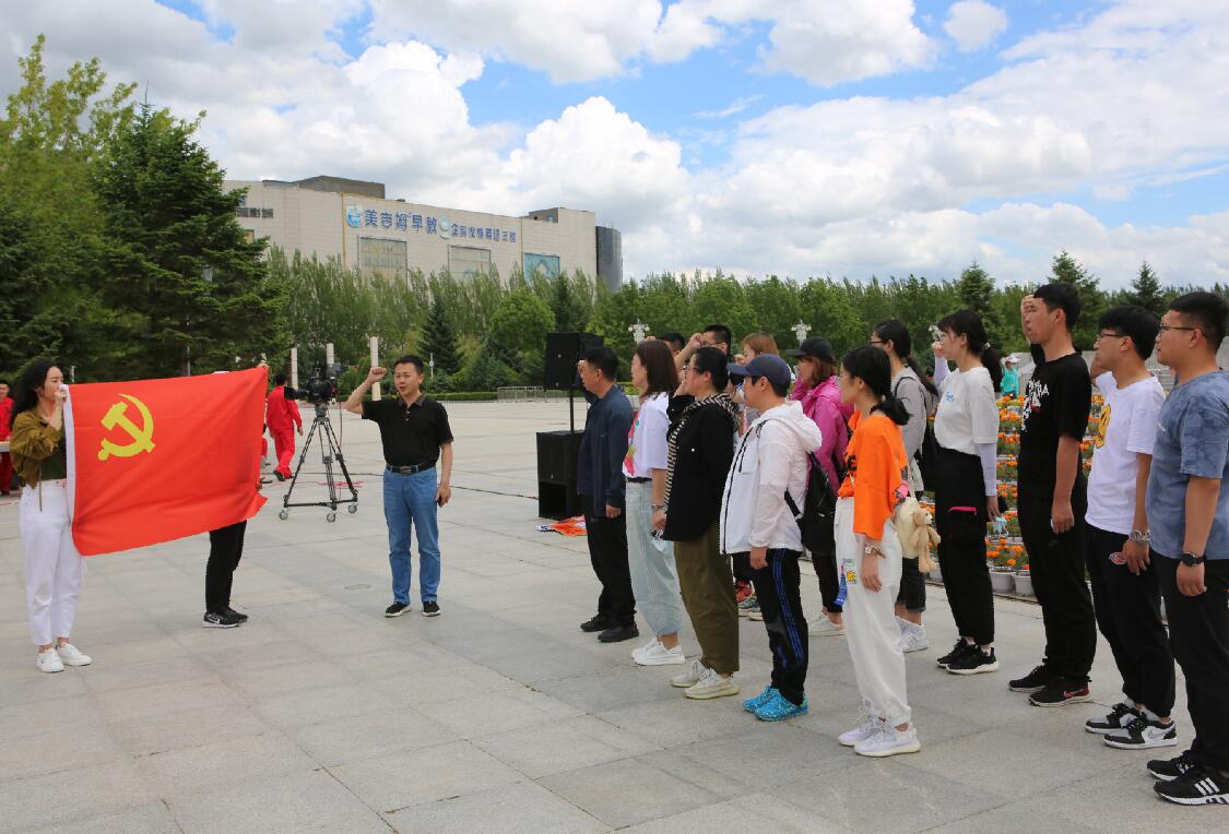 大唐黑龍江新能源公司:學(xué)黨史強(qiáng)信念 在綠色發(fā)展中踐行初心使命