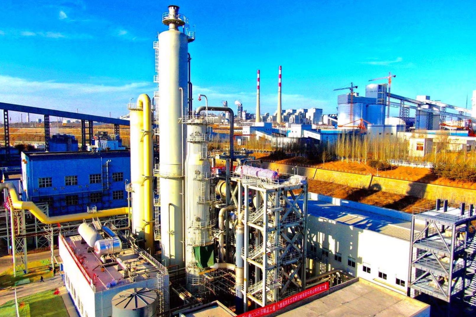 國家能源集團：堅持綠色發(fā)展 推進(jìn)節(jié)能減碳