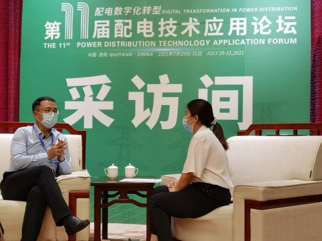 加快能源互聯(lián)建設(shè),助力實現(xiàn)“雙碳”目標(biāo)