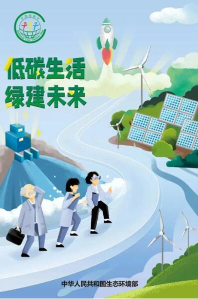 焦點(diǎn)訪談：光伏是碳中和重要途徑！住建部：將全面強(qiáng)制推動超低能耗建筑！