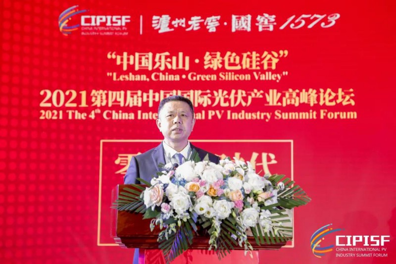 助力“碳達(dá)峰、碳中和”，中國光伏行業(yè)協(xié)會(huì)發(fā)布行動(dòng)倡議書