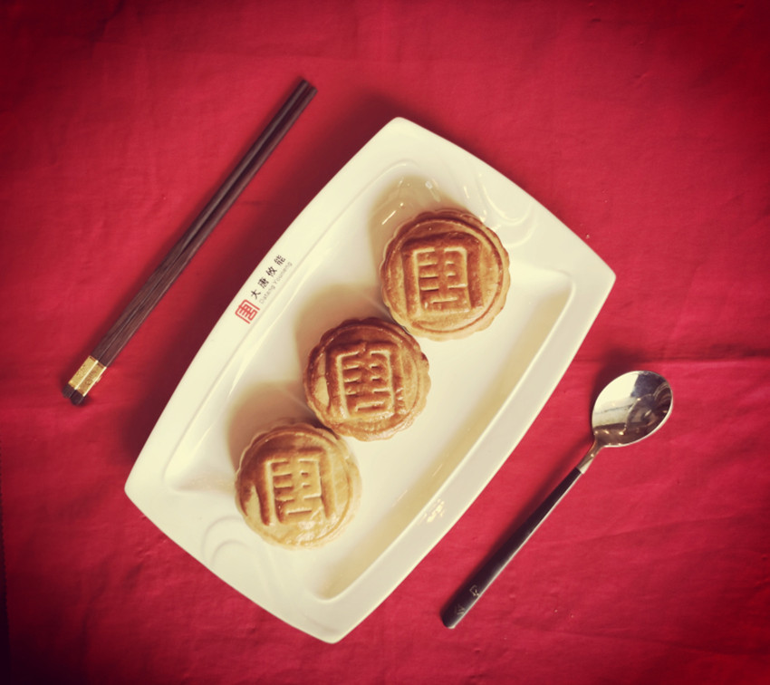 大唐華銀攸縣能源公司:自制中秋月餅 情滿一線職工