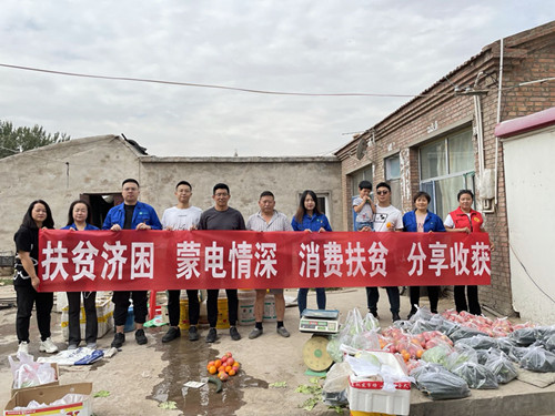 烏海電業(yè)局：暖心小組在行動，愛心認(rèn)購解困境