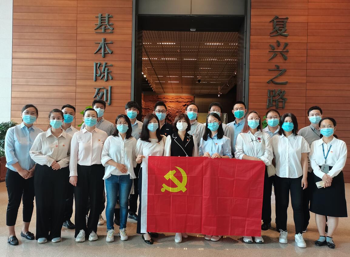 國網(wǎng)信通產(chǎn)業(yè)集團開展“銘黨史、守初心、擔使命”主題黨日活動