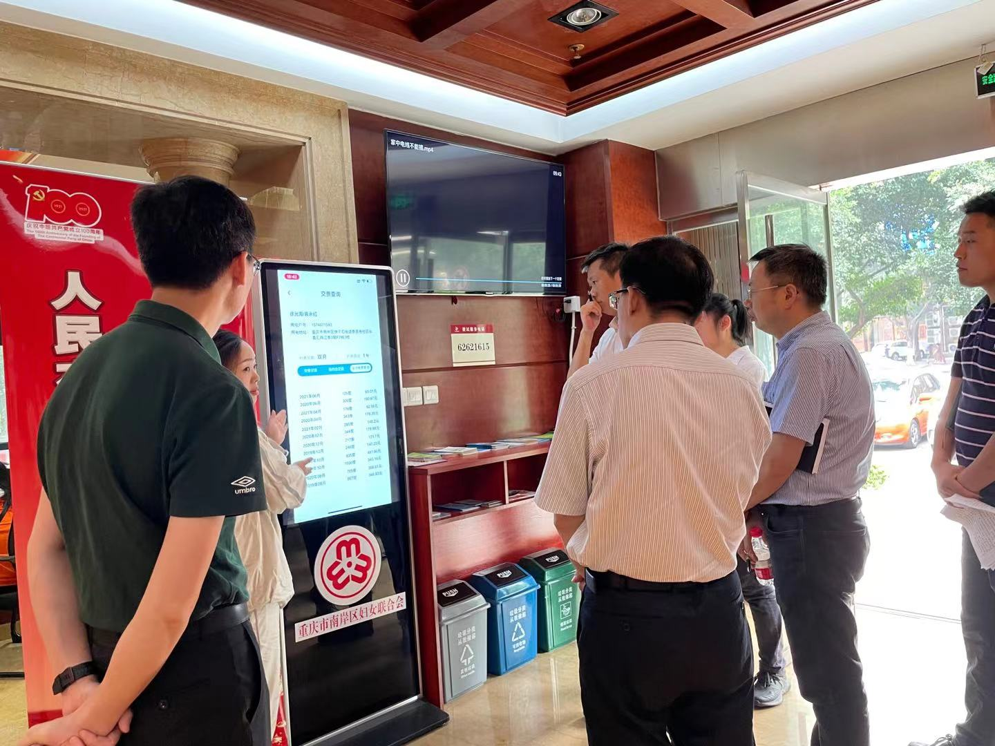 “人在網(wǎng)格走,事在現(xiàn)場(chǎng)辦”:國(guó)網(wǎng)信通股份公司中電普華承建的重慶電力“網(wǎng)上國(guó)網(wǎng)”網(wǎng)格化服務(wù)獲一線好評(píng)