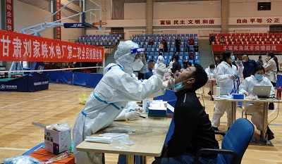 爭分奪秒！國網劉家峽水電廠開展第二輪全員核酸檢測