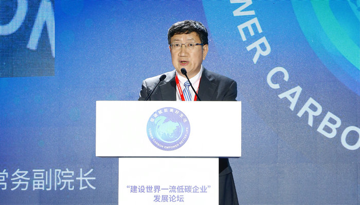 李政：實現(xiàn)雙碳目標 要秉承“不拖、不急”原則