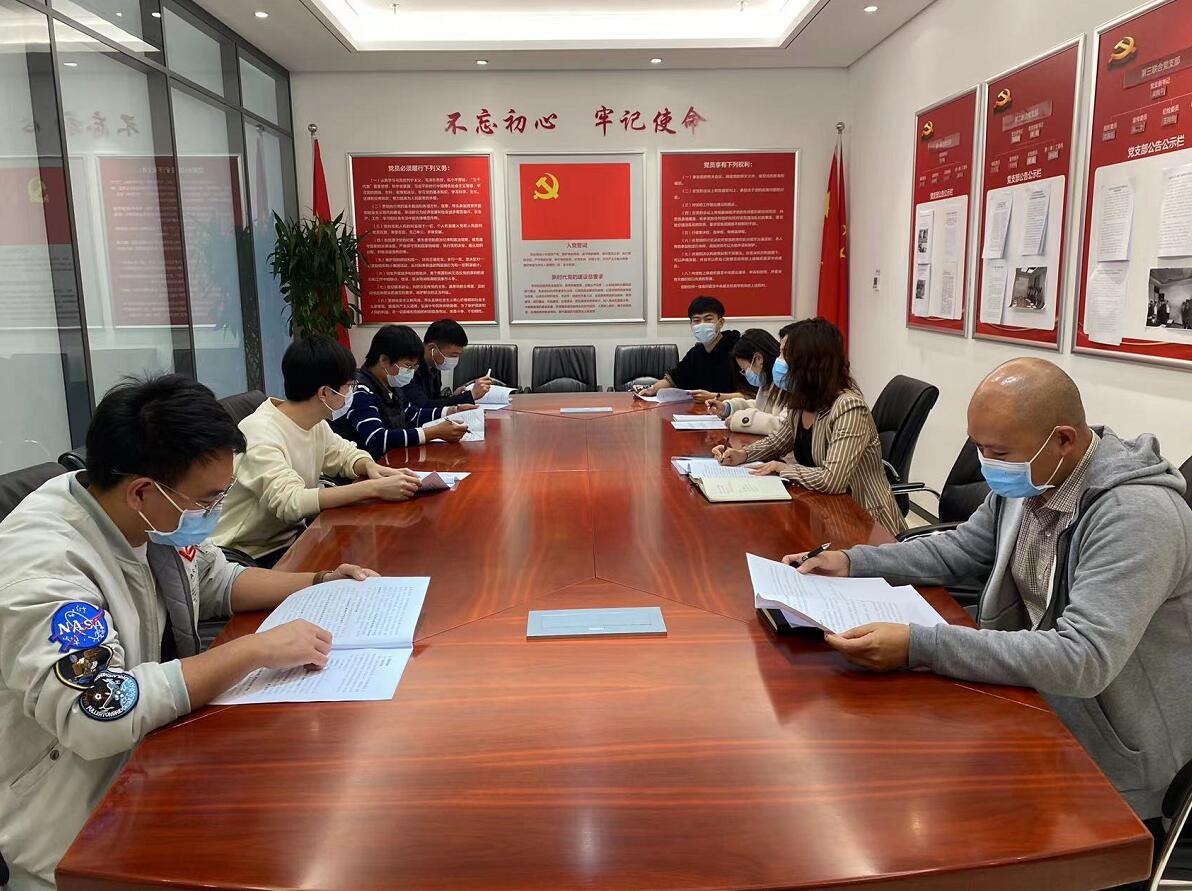 國網(wǎng)信通產(chǎn)業(yè)集團：堅持“瘦身健體”，提升組織運行效率