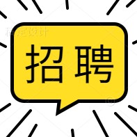 南方電網(wǎng)選聘一級職業(yè)經(jīng)理人 點擊查看崗位、聘期、待遇