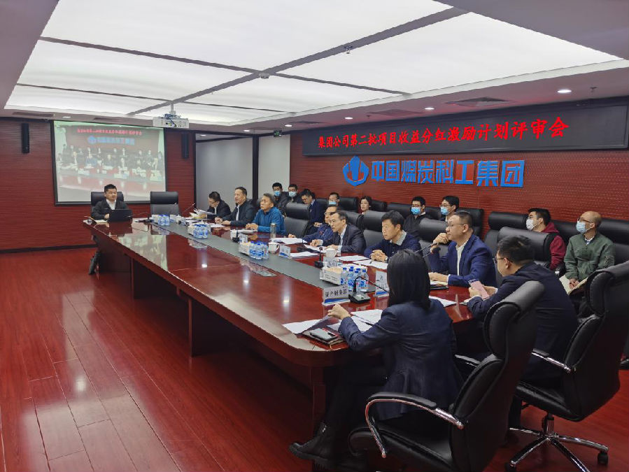 中國(guó)煤炭科工:聚智發(fā)“勵(lì)”,改出一片新天地