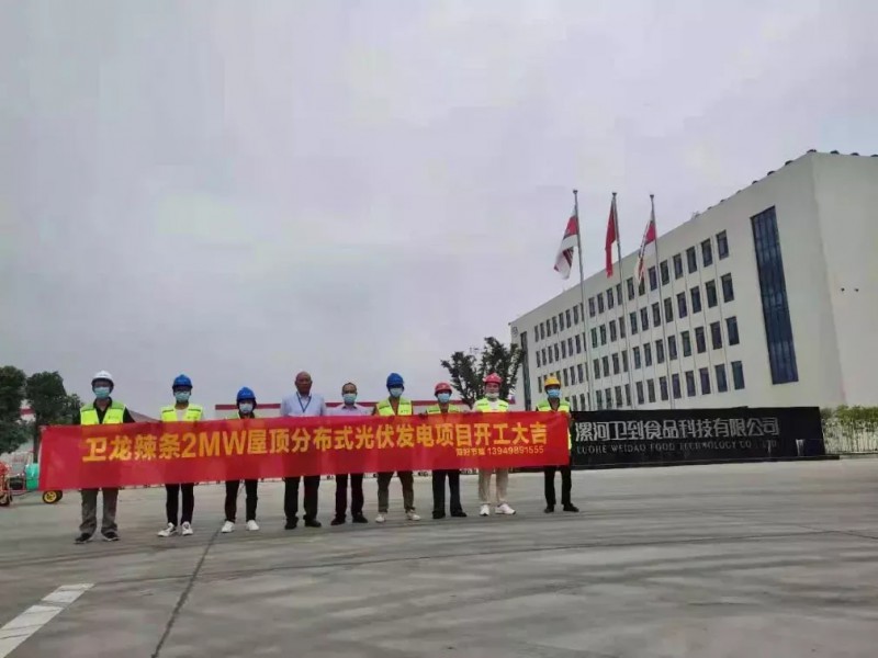 綠色能源已成必然！名企紛紛“跨界”光伏！