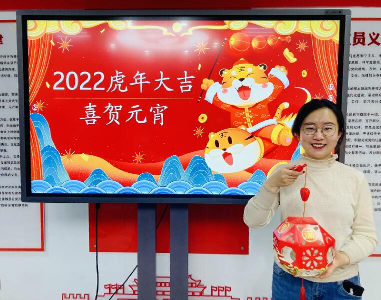 烏海超高壓供電公司迎新送祝?；趑[元宵