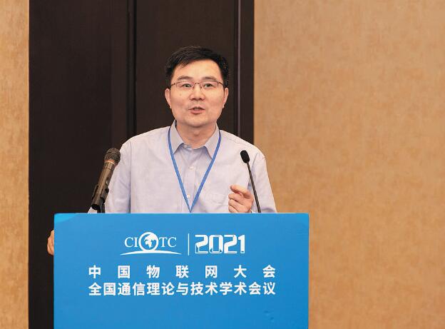 繆巍?。褐铝﹄娏π畔⑼ㄐ排c物聯(lián)體系建設(shè)