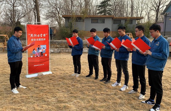 國(guó)網(wǎng)諸城市供電公司:思想安全帶,時(shí)刻不懈怠