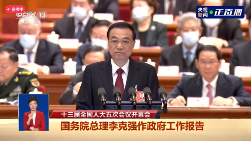 政府工作報告劃重點！30次提及可再生能源、碳中和、鄉(xiāng)村振興、生態(tài)文明等關(guān)鍵詞