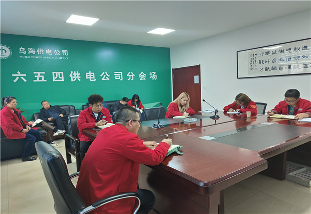 六五四供電公司：乘標準化建設之風，?？蛻魝?cè)規(guī)范用電