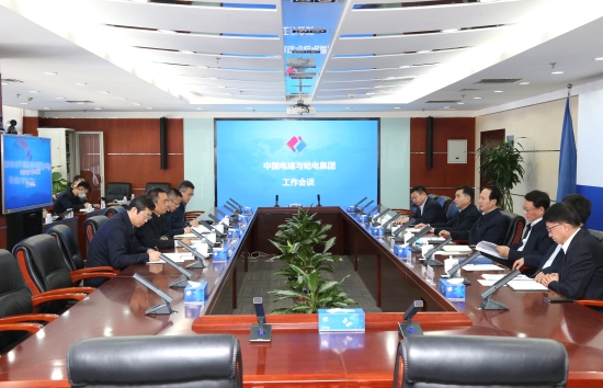 丁焰章王斌與哈電集團黨委書記、董事長曹志安會談