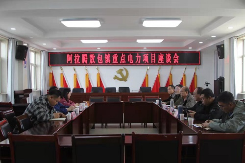 烏力吉供電公司 面對面心連心，問需于民強服務(wù)