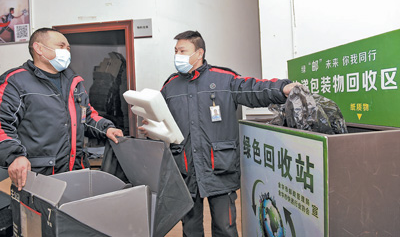 節(jié)能降碳，發(fā)展綠色物流