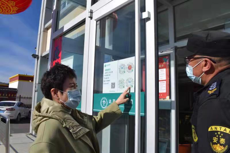 強化監(jiān)督檢查,筑牢疫情防控線