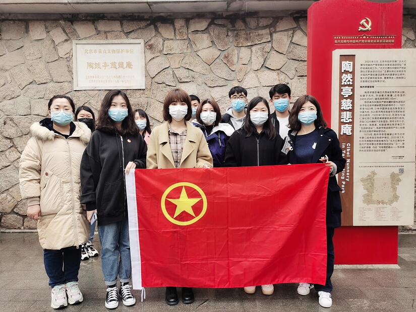 國網(wǎng)信通產業(yè)集團：致敬革命先烈 賡續(xù)紅色血脈