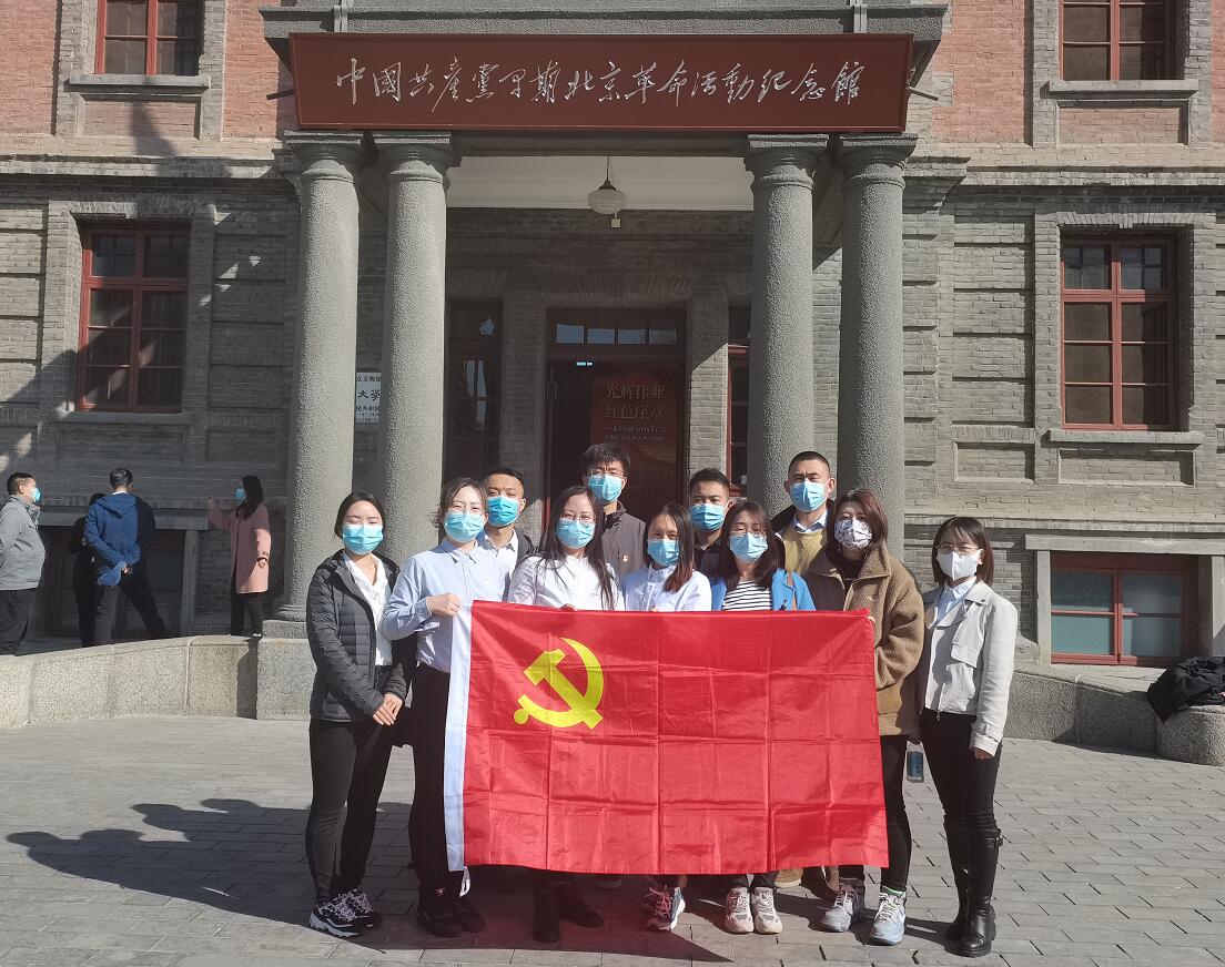 國網(wǎng)信通產業(yè)集團：緬懷革命先烈，爭做時代新人