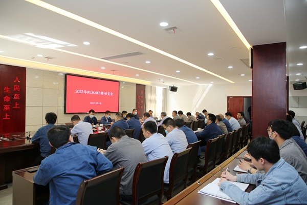 石門(mén)發(fā)電公司召開(kāi)檢修動(dòng)員會(huì) 吹響鑄就精品檢修工程的號(hào)角