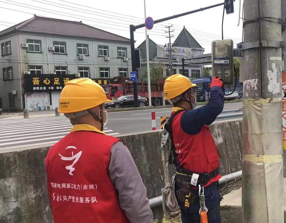 國網(wǎng)余姚市供電公司堅(jiān)守“疫”線 爭(zhēng)分奪秒完成23個(gè)防疫工作點(diǎn)送電