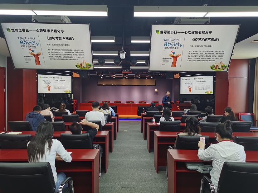 國網(wǎng)信通產業(yè)集團國電通：全員“悅讀行動”，用“心”點亮美好生活