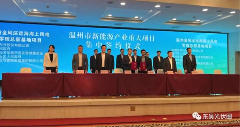 總投資200億！中廣核新能源“布局”組件、智能光伏支架等領(lǐng)域