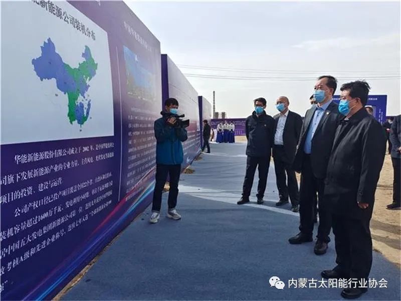 總投資25億！華能巴彥淖爾市光熱裝備產業(yè)園在臨河區(qū)開工奠基
