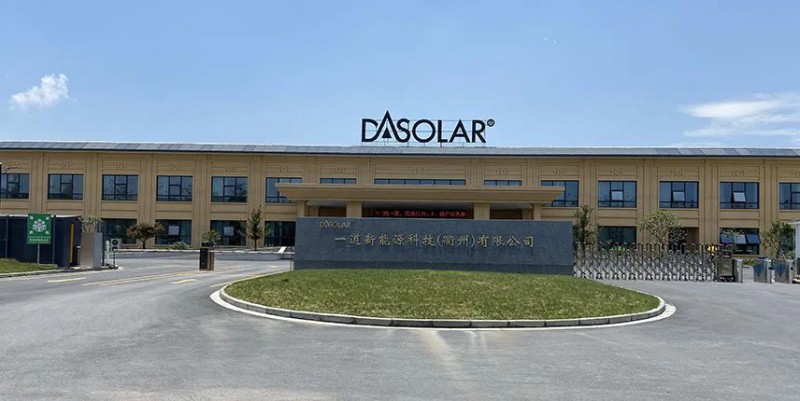 “十四五”光伏進入超常規(guī)發(fā)展期，新一線品牌有望彎道超車