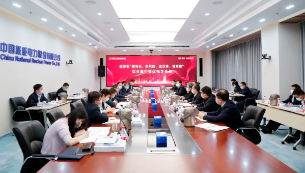 中央紀(jì)委常委、國家監(jiān)委委員陳超英率隊(duì)督促指導(dǎo)中核集團(tuán)工作