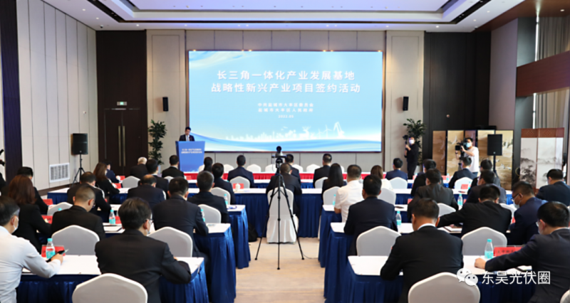 總投資88億！連城數(shù)控、蘇州金韋爾等光伏產(chǎn)業(yè)項(xiàng)目落戶大豐