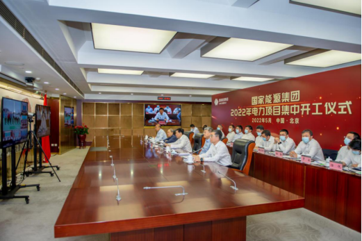 國家能源集團(tuán)：力爭2022年新能源開工超2000萬千瓦、投產(chǎn)1500萬千瓦！