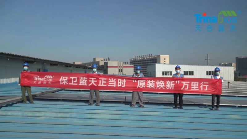 天合智慧：領(lǐng)跑分布式賽道，電站運(yùn)維需要以“質(zhì)”取勝