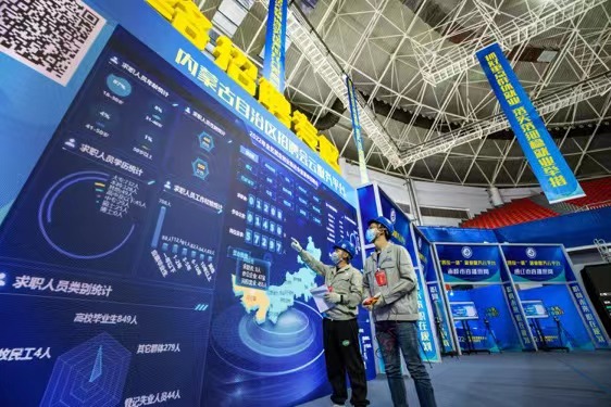 呼和浩特供電做好電力保障,護(hù)航自治區(qū)招聘會