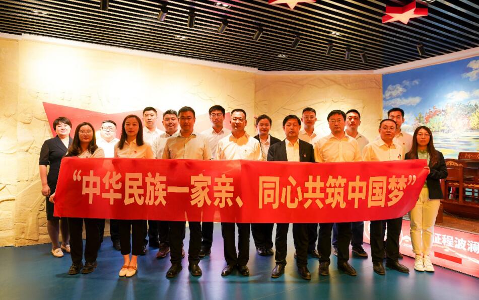 錫林郭勒超高壓供電公司舉辦“中華民族一家親、同心共筑中國夢”專題宣傳教育活動