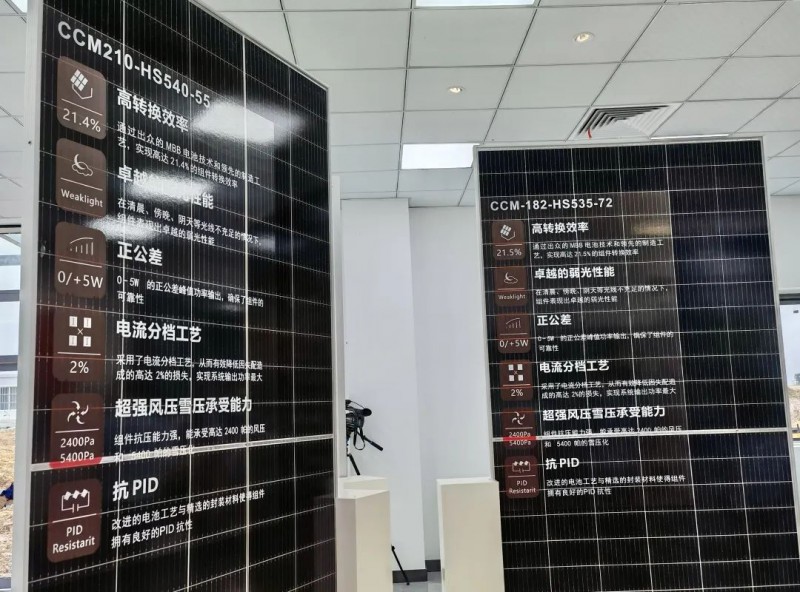 投資30億！中清2GW Topcon組件工廠投產(chǎn)