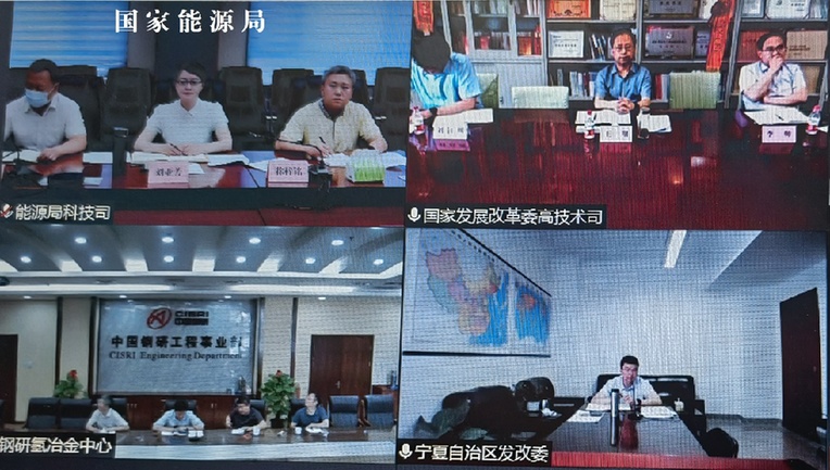 發(fā)改委、能源局推進(jìn)氫能在工業(yè)領(lǐng)域示范應(yīng)用專題座談會(huì)召開