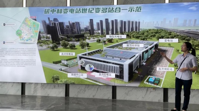 協(xié)會、電網(wǎng)聯(lián)手，智慧零碳研究院在蕭山區(qū)揭牌成立