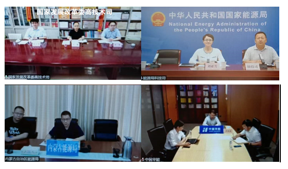 發(fā)改委、能源局組織召開推進(jìn)氫能在電力領(lǐng)域示范應(yīng)用專題座談會