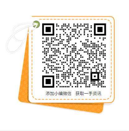 累計(jì)推廣2萬多種綠色產(chǎn)品！工信部致力于持續(xù)發(fā)展光伏、風(fēng)電產(chǎn)業(yè)