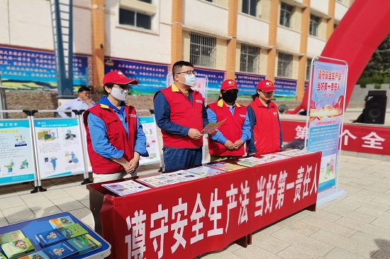 國(guó)網(wǎng)張掖肅南縣供電公司開(kāi)展網(wǎng)絡(luò)安全宣傳 助力“安全生產(chǎn)月”咨詢?nèi)栈顒?dòng)