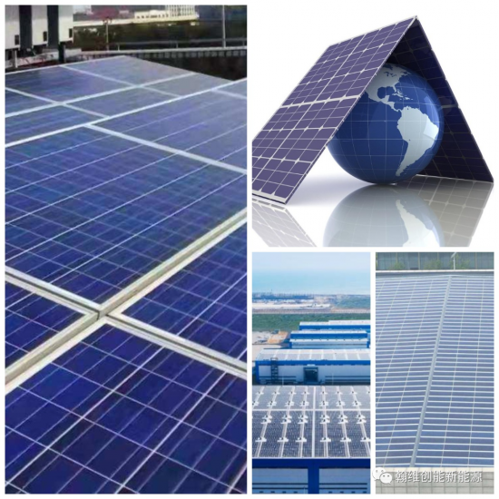 行業(yè)揭秘！工商業(yè)分布式光伏電站三大投資盈利模式！